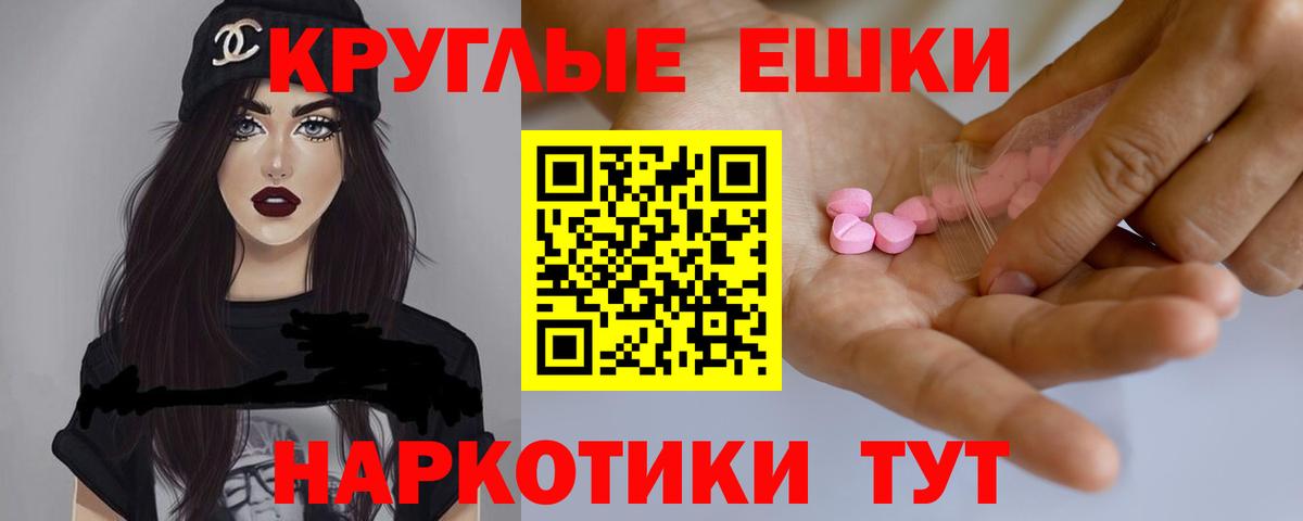 Краснодар  Экстази Дубай  Экстази  Вход с VPN  ЭКСТАЗИ диски 