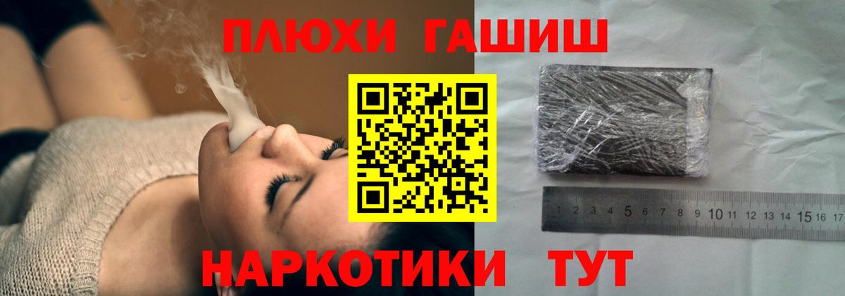 Краснодар  Гашиш  Вход с VPN  ГАШИШ ice o lator  ГАШИШ убойный 