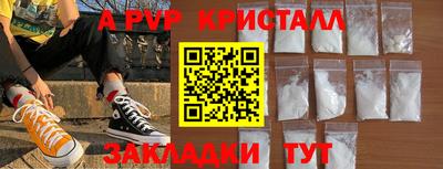а пвп мука Будённовск