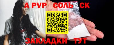 a pvp Бугуруслан