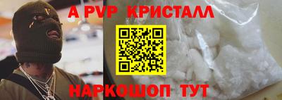a pvp Бугуруслан