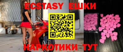 ешки Бузулук