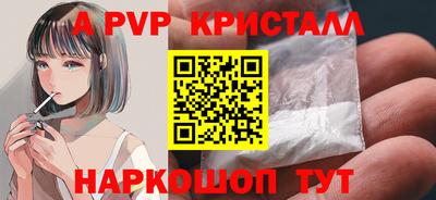 ешки Бузулук