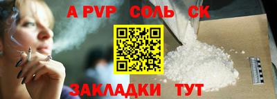 a pvp Бугуруслан