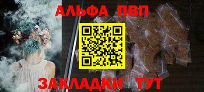 а пвп мука Будённовск