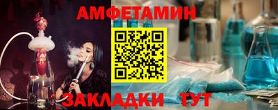 а пвп мука Будённовск