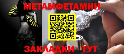 а пвп мука Будённовск