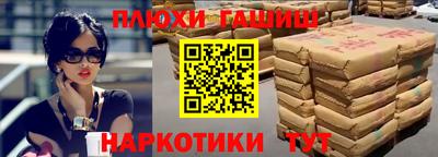 ешки Бузулук