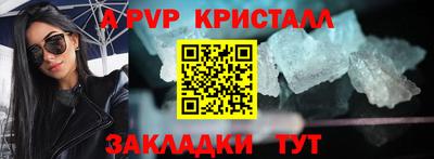 а пвп мука Будённовск