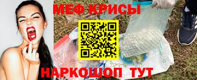 а пвп мука Будённовск