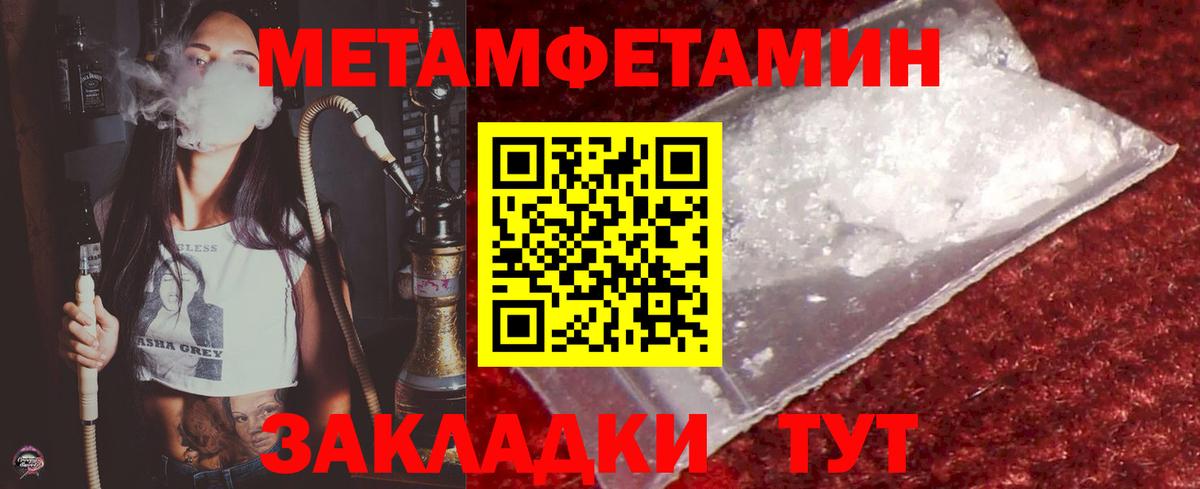 Краснодар  Метамфетамин Декстрометамфетамин 99.9%  Вход с VPN 