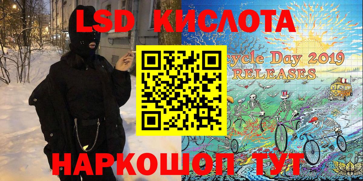 Марки NBOMe 1,8мг  Вход с VPN  Марки 25I-NBOMe  Марки NBOMe 1,8мг  Краснодар 