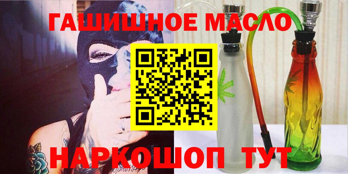 ТГК концентрат Краснодар